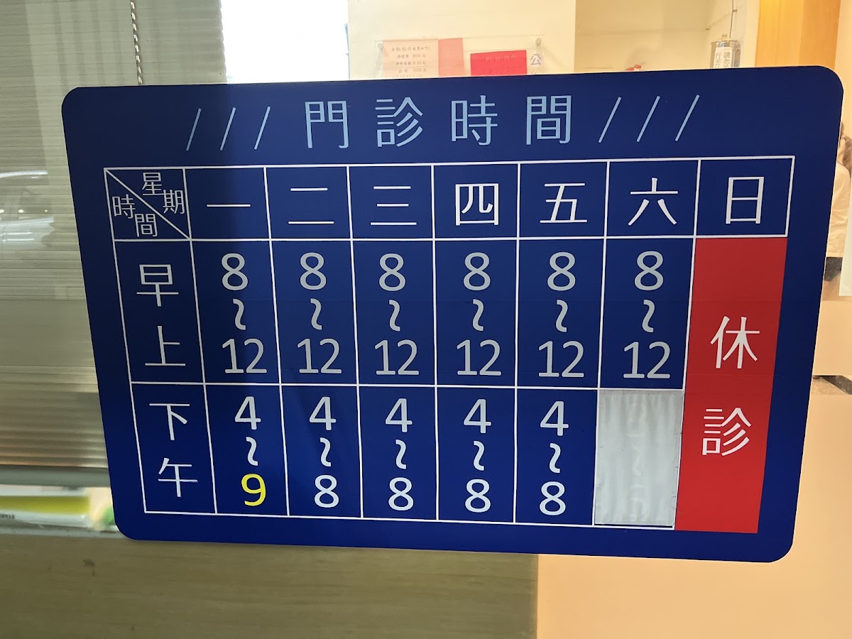 林大凱耳鼻喉科診所 診所實景照