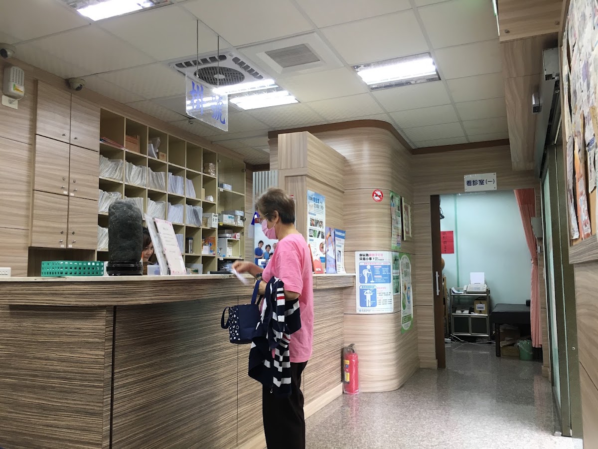關新診所 診所實景照