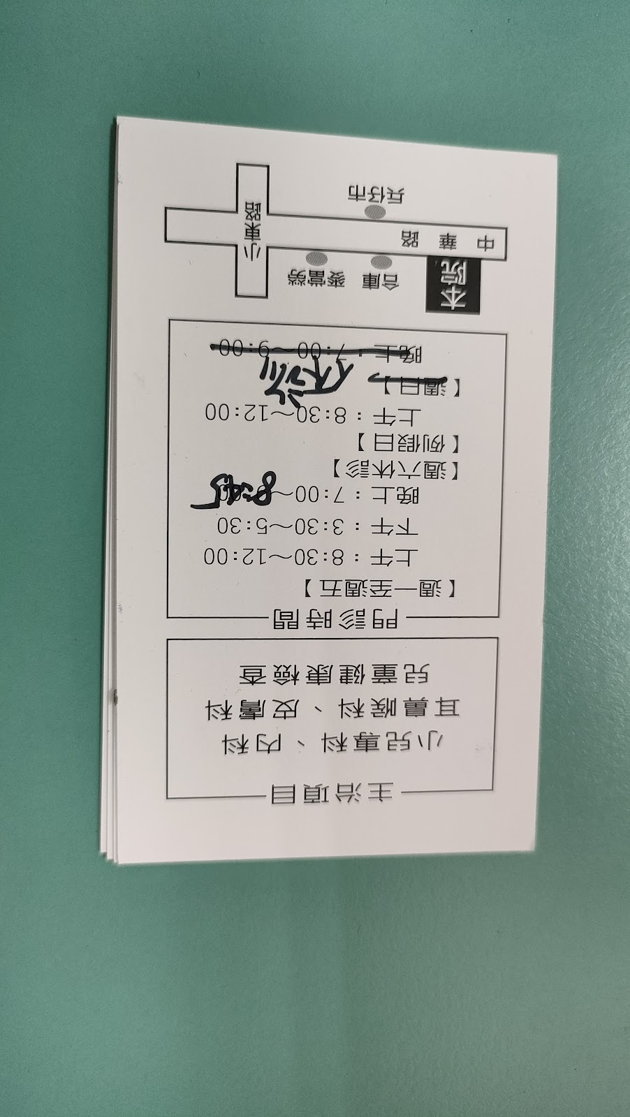 陳培義診所 診所實景照