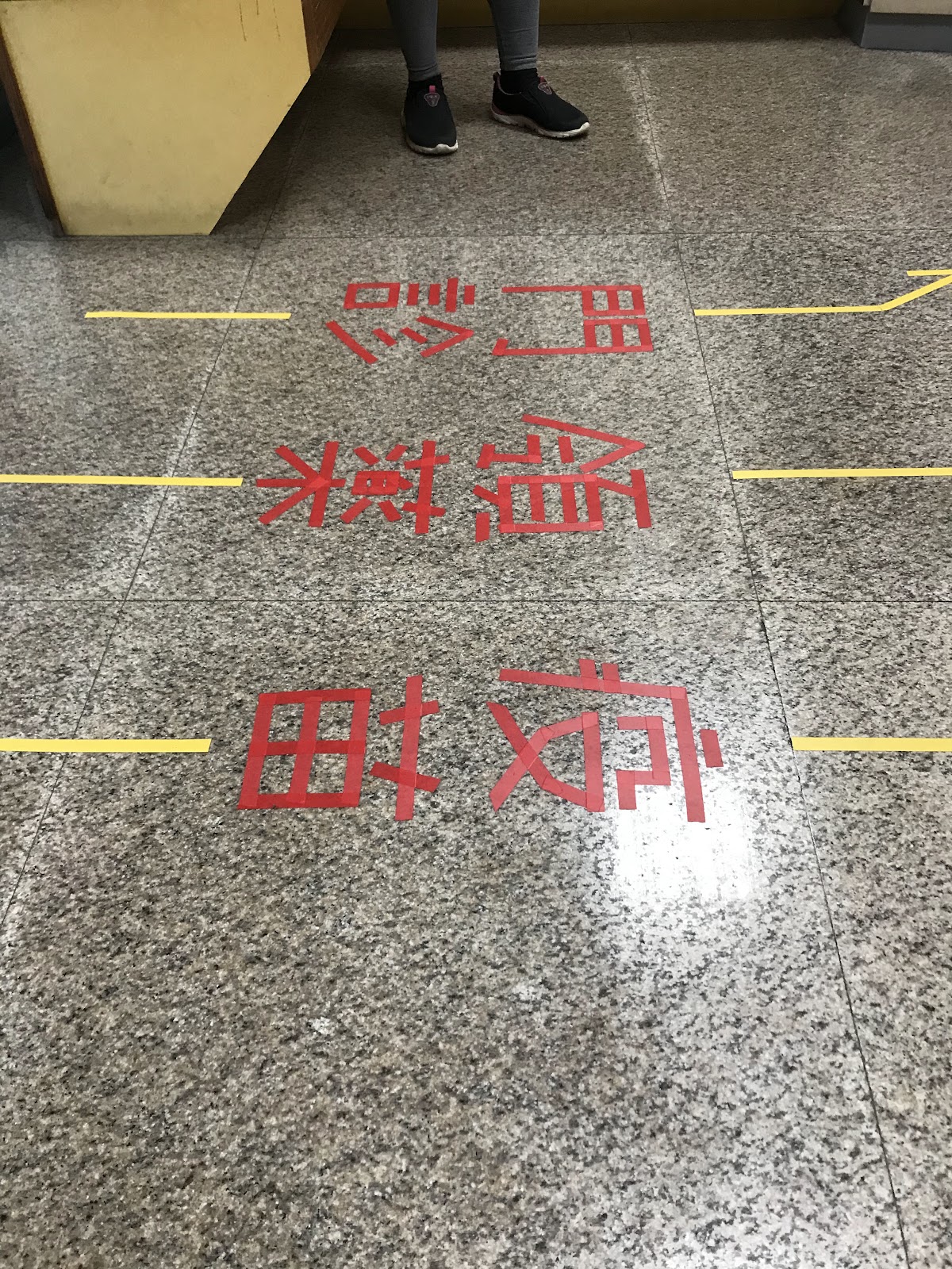 侯嘉修內科診所 診所實景照