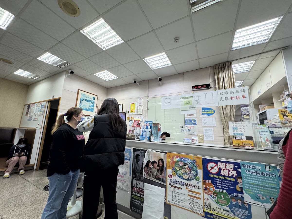 許進賢耳鼻喉科診所 診所實景照