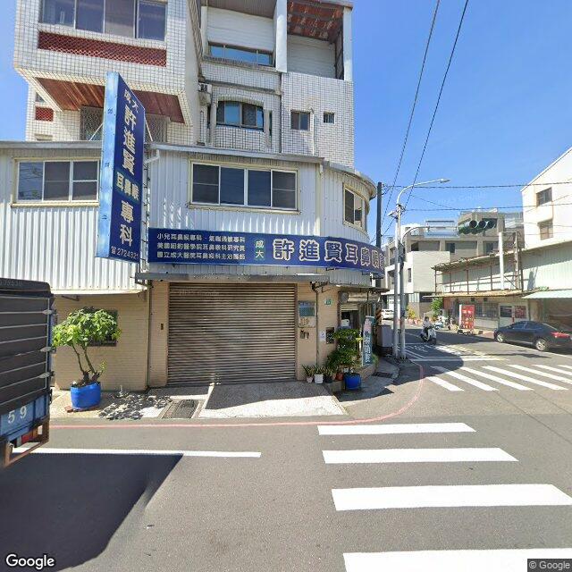 許進賢耳鼻喉科診所 街景外觀