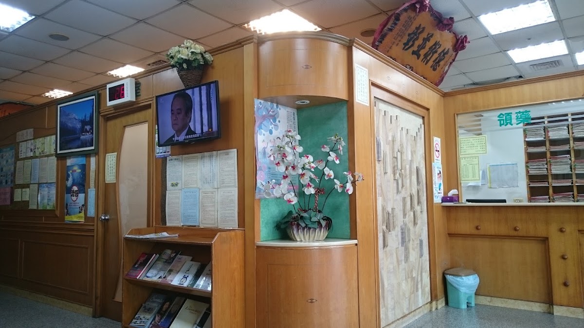 大眾診所 診所實景照