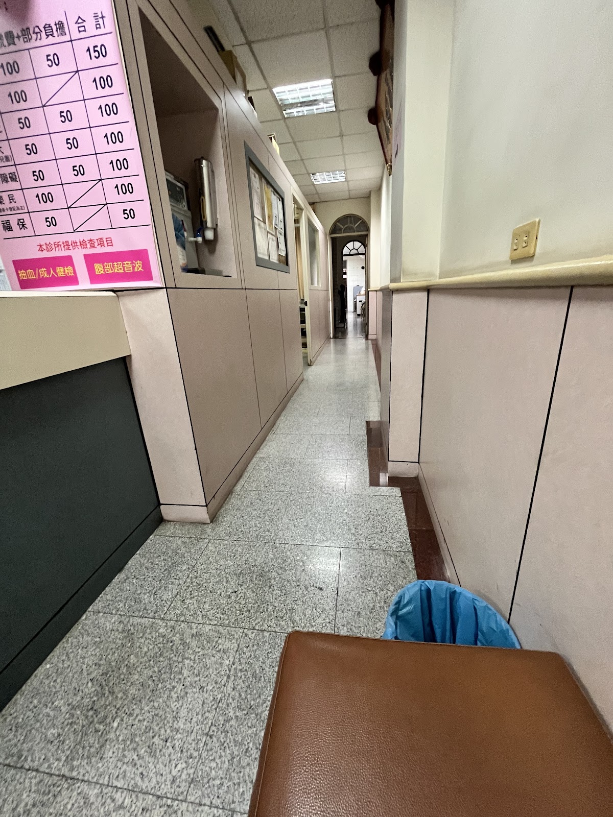 光田診所 診所實景照