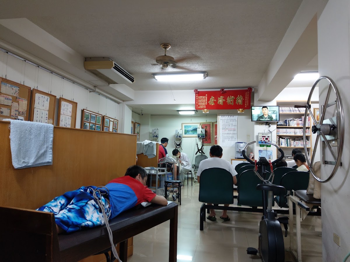 成大崑山骨外科診所 診所實景照