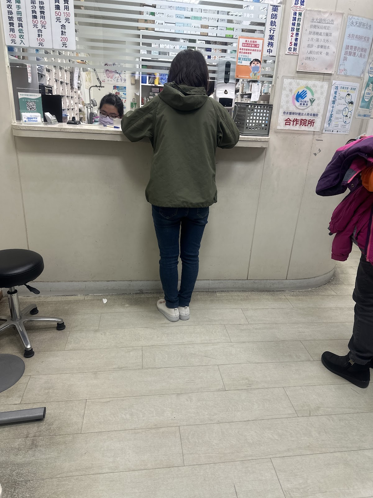 永大診所 診所實景照