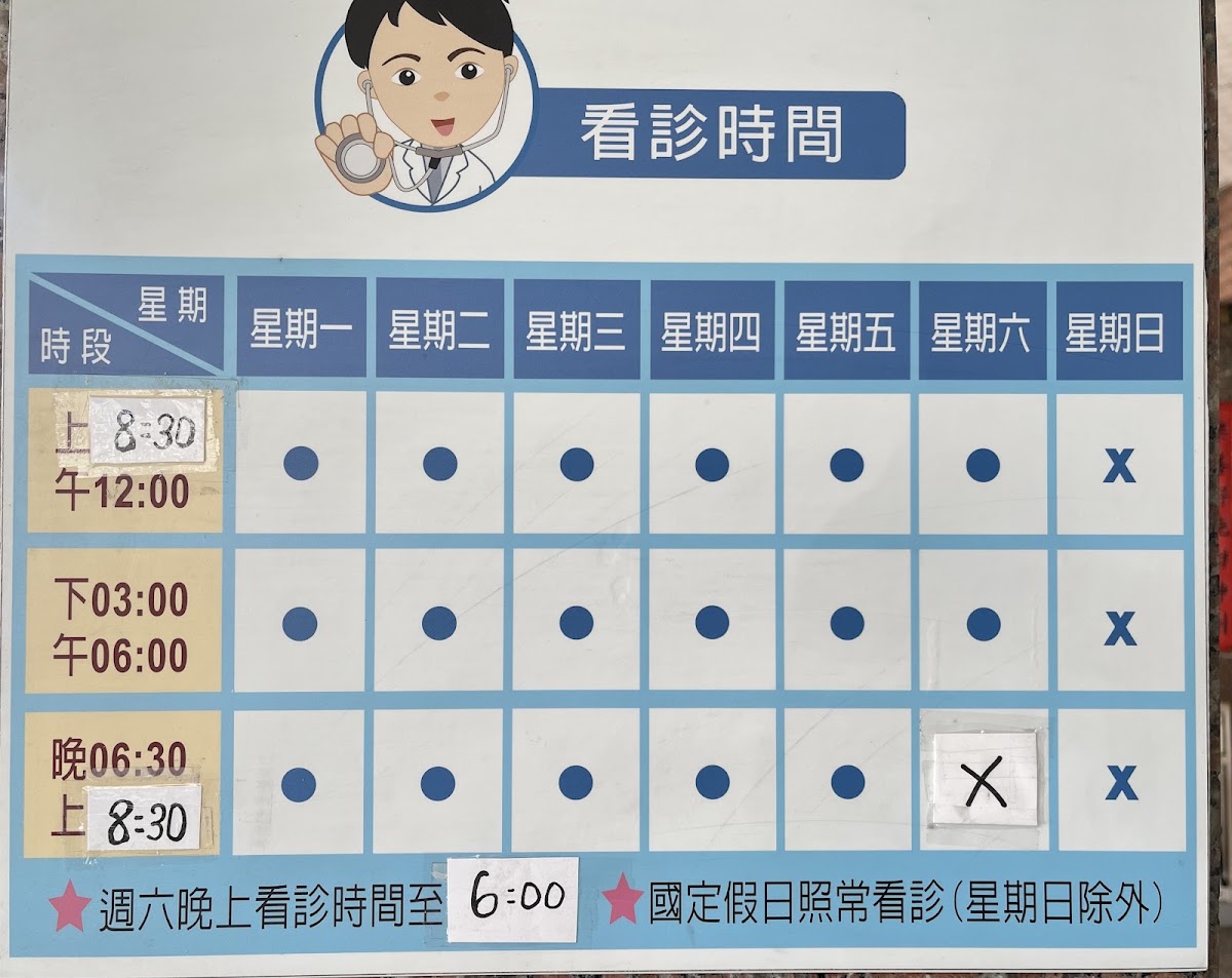 龍潭診所 診所實景照
