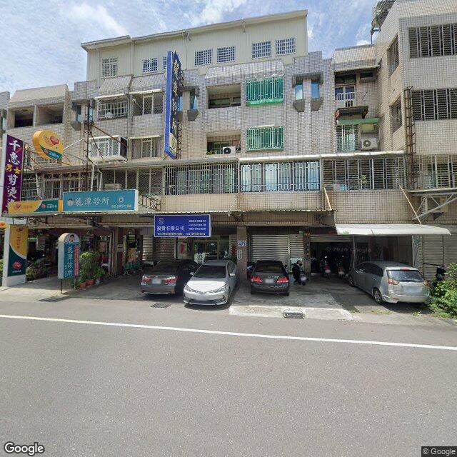 龍潭診所 街景外觀