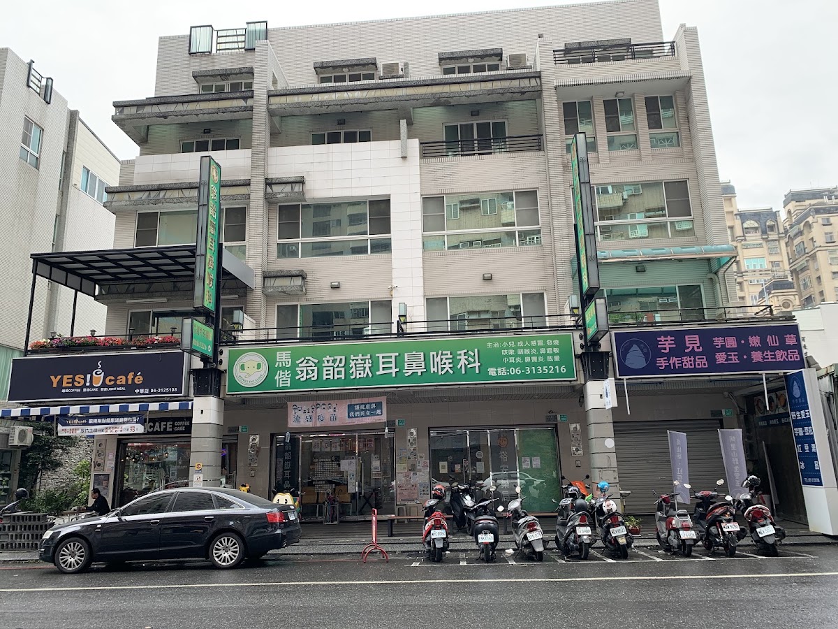 翁韶嶽耳鼻喉科診所 診所實景照