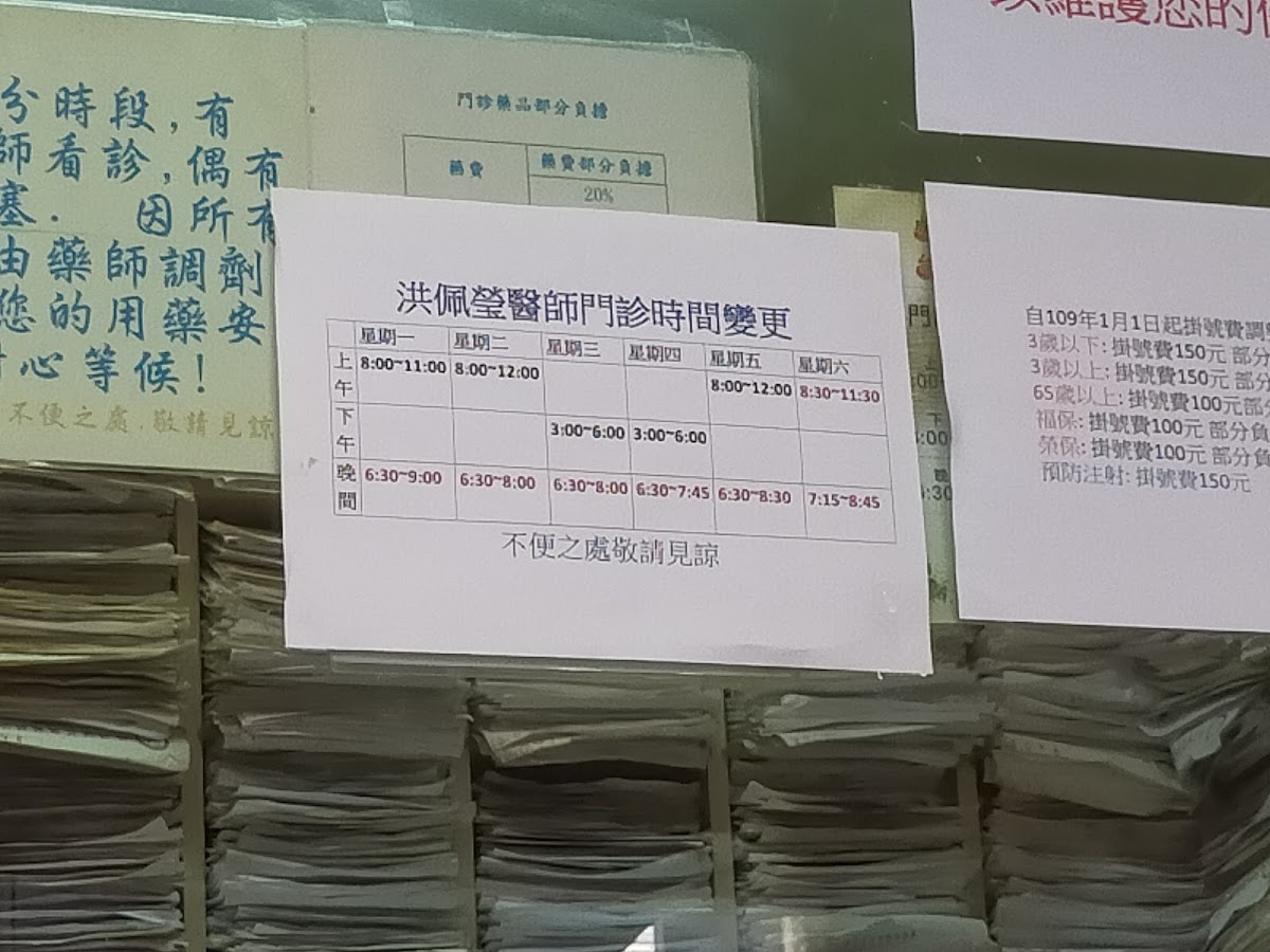 林君郁耳鼻喉科診所 診所實景照