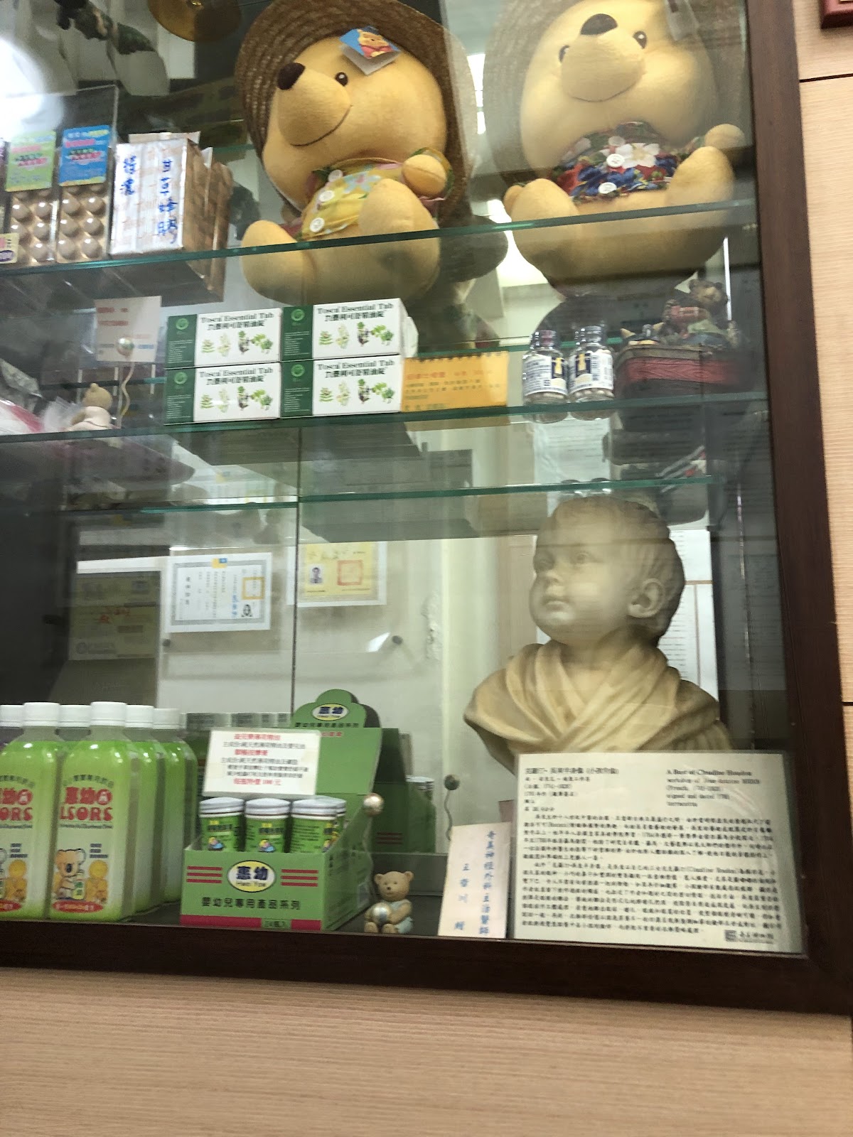 林君郁耳鼻喉科診所 診所實景照