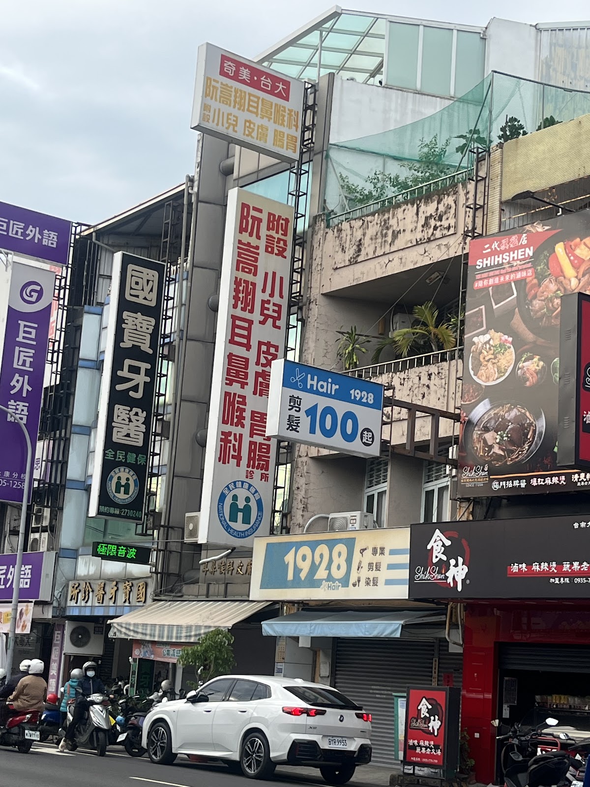 阮嵩翔耳鼻喉科診所 診所實景照
