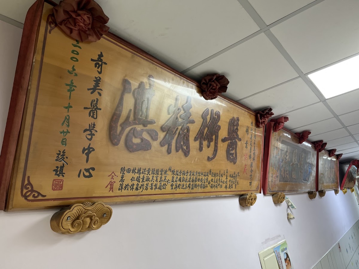 阮嵩翔耳鼻喉科診所 診所實景照
