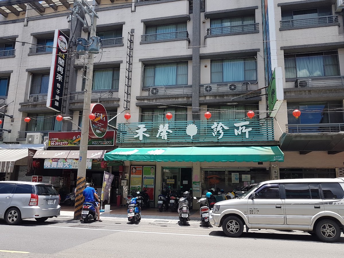 蔡眼科診所 診所實景照