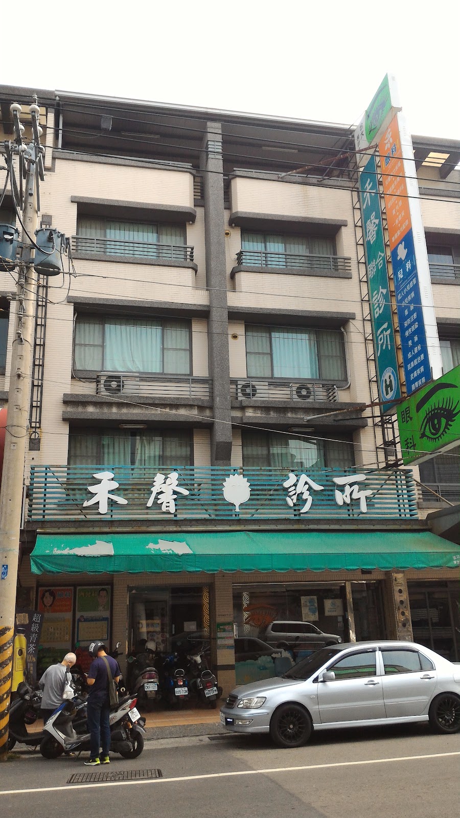 蔡眼科診所 診所實景照