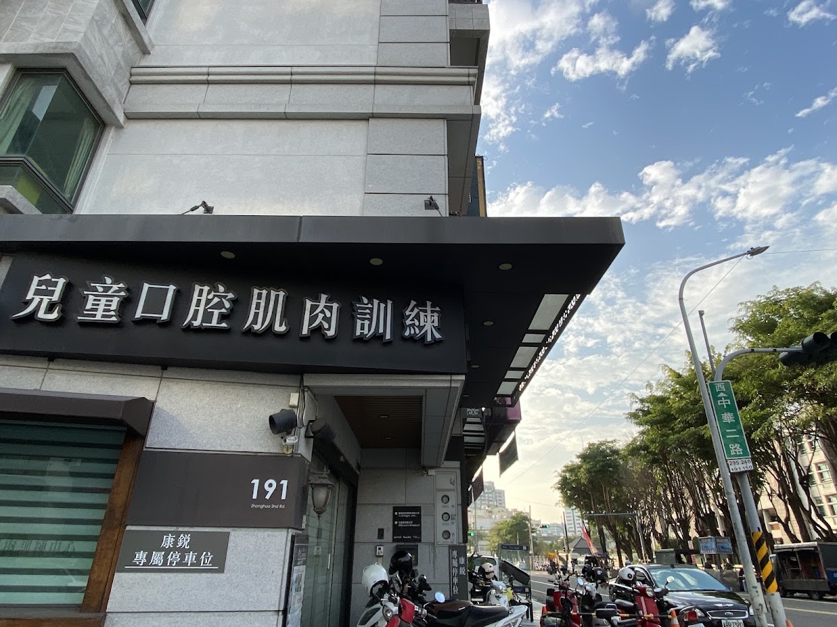 隆安小兒科診所 診所實景照