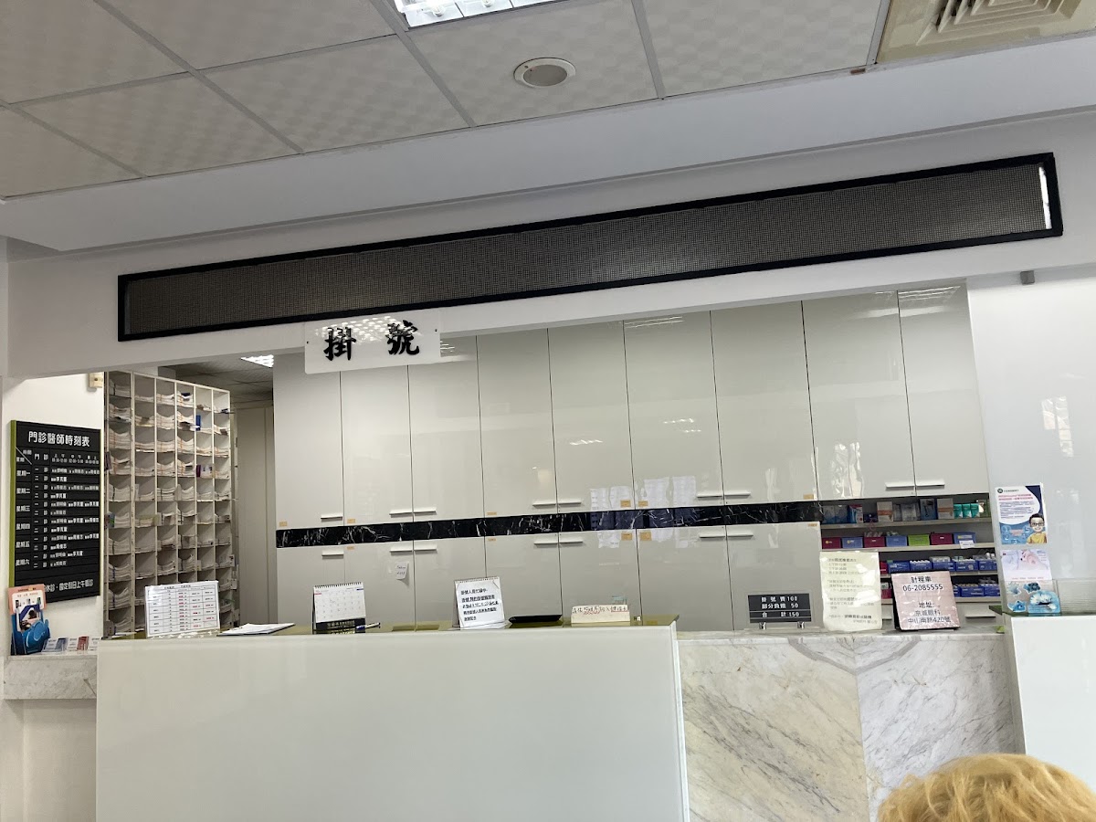 京城眼科診所 診所實景照