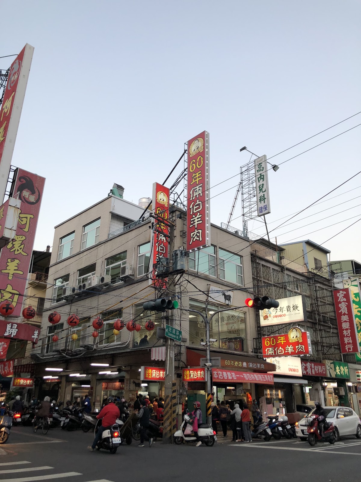 高內兒科診所 診所實景照