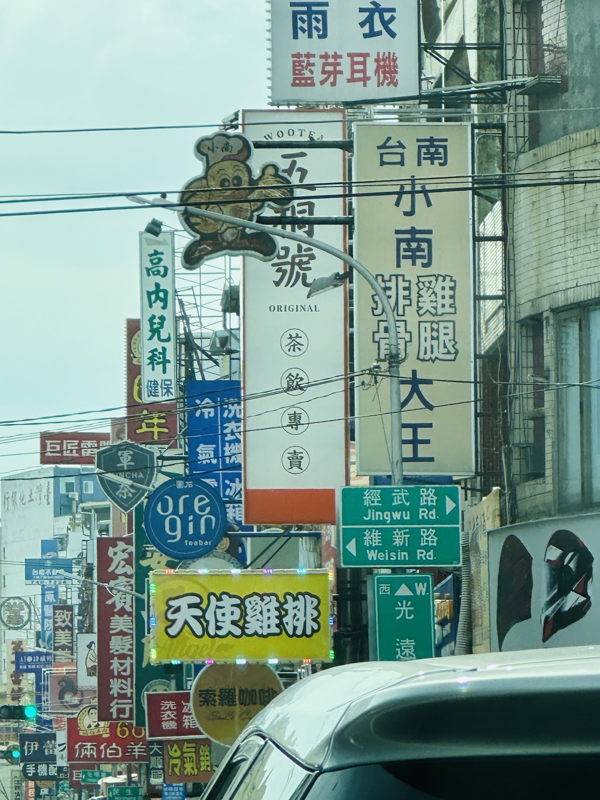 高內兒科診所 診所實景照