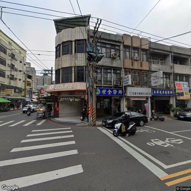 世全診所 街景外觀