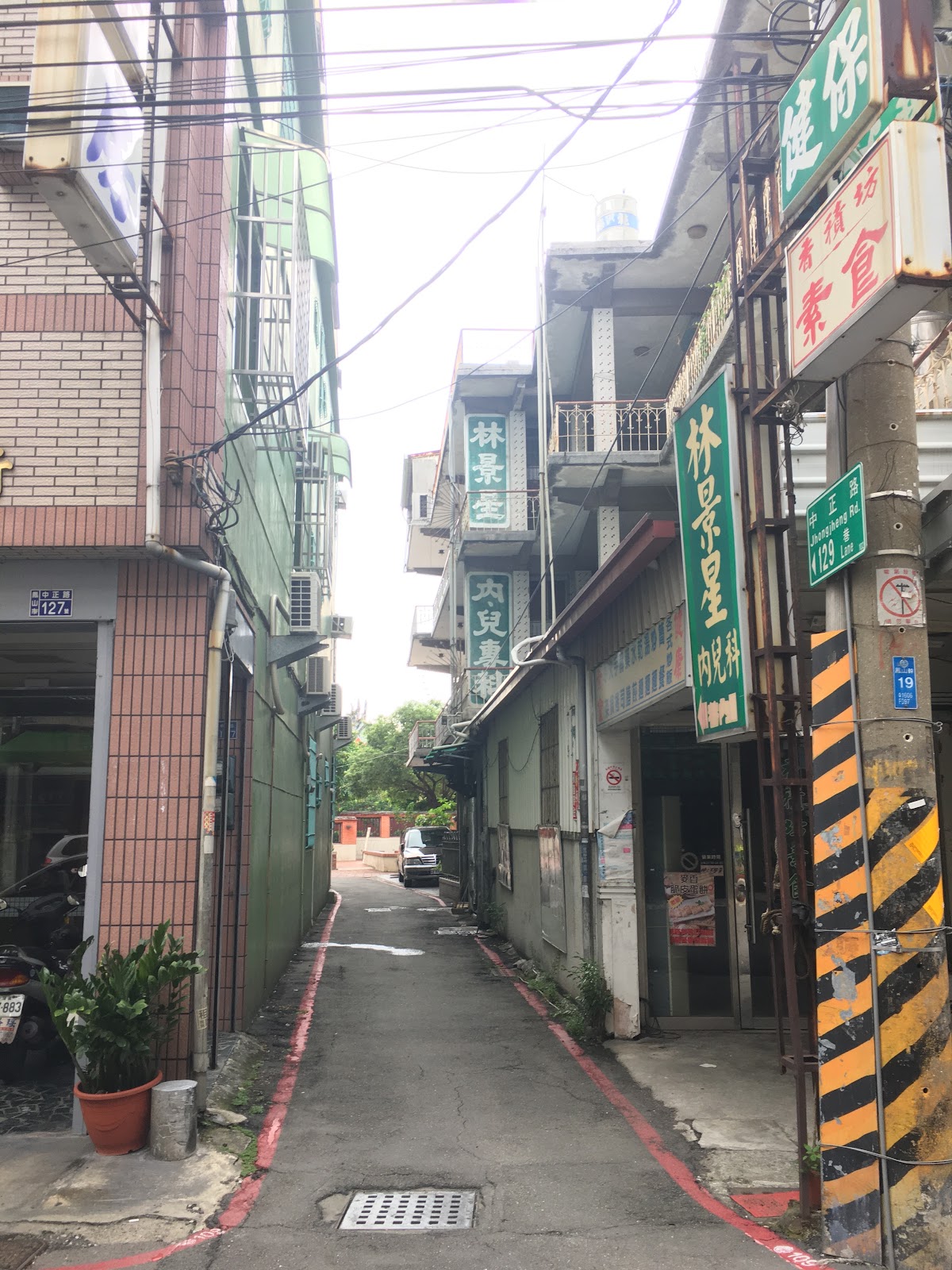 林景星小兒科診所 診所實景照