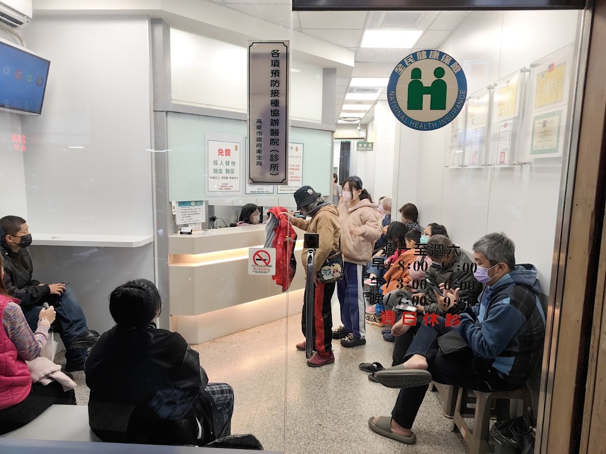 林錦浩黃正宗耳鼻喉科診所 診所實景照