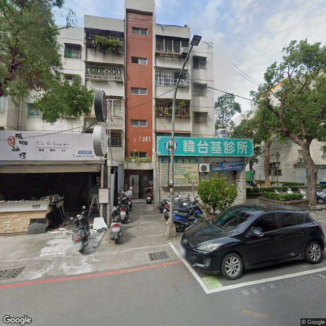 韓台基診所 街景外觀