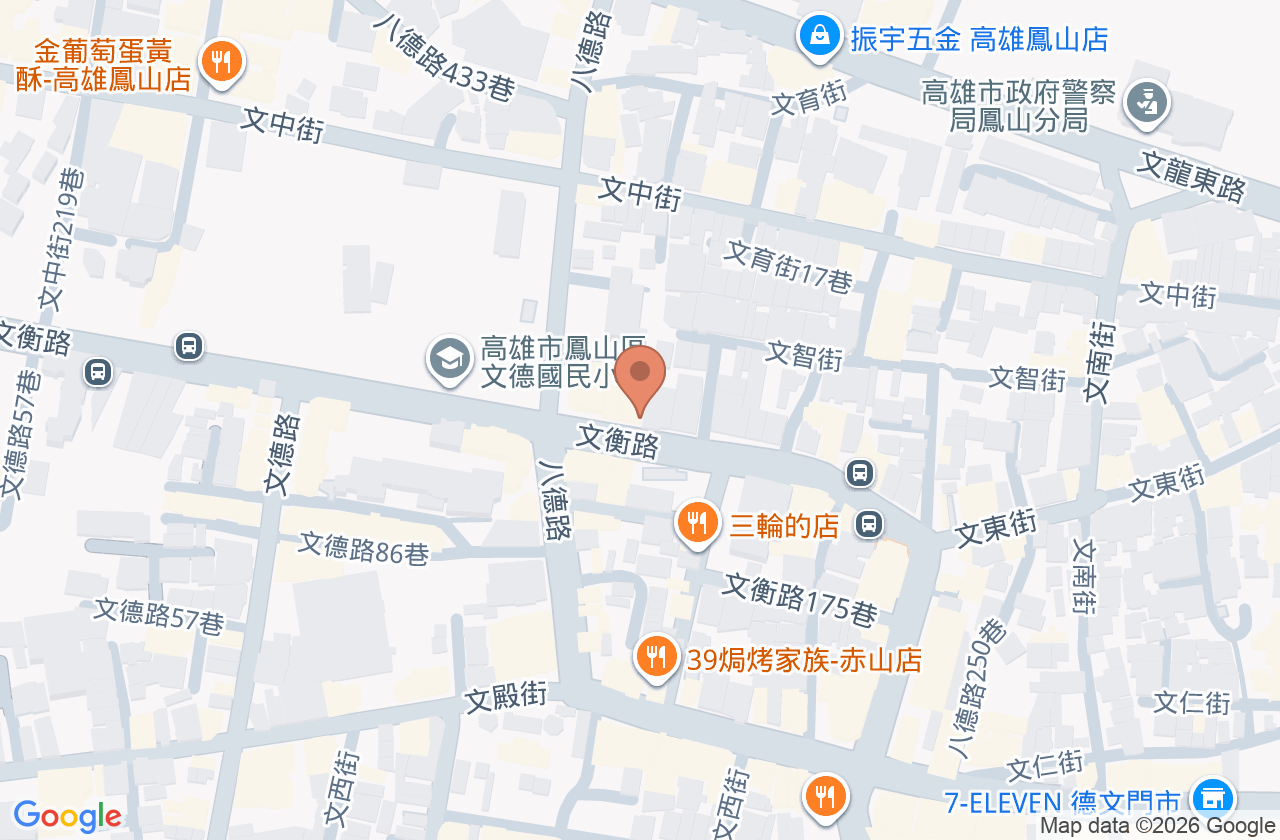 文衡診所 位置地圖