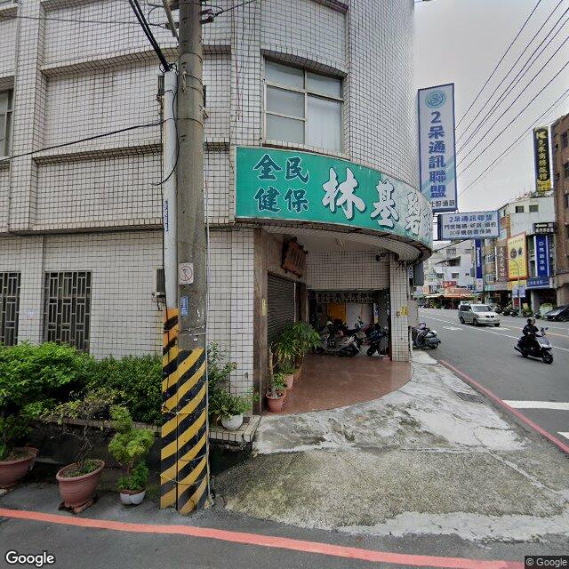 林基碧診所 街景外觀