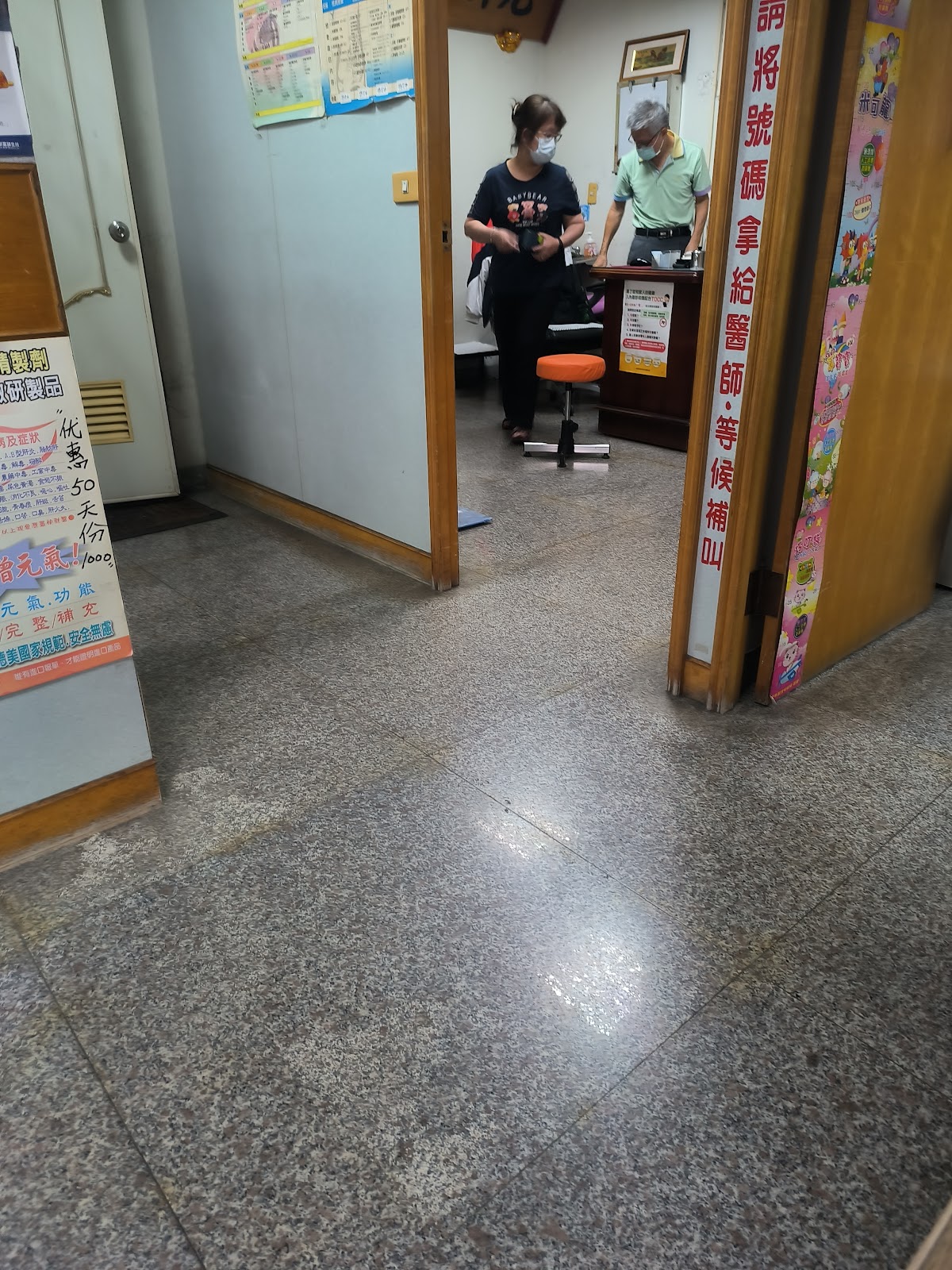 何鴻鈞診所 診所實景照