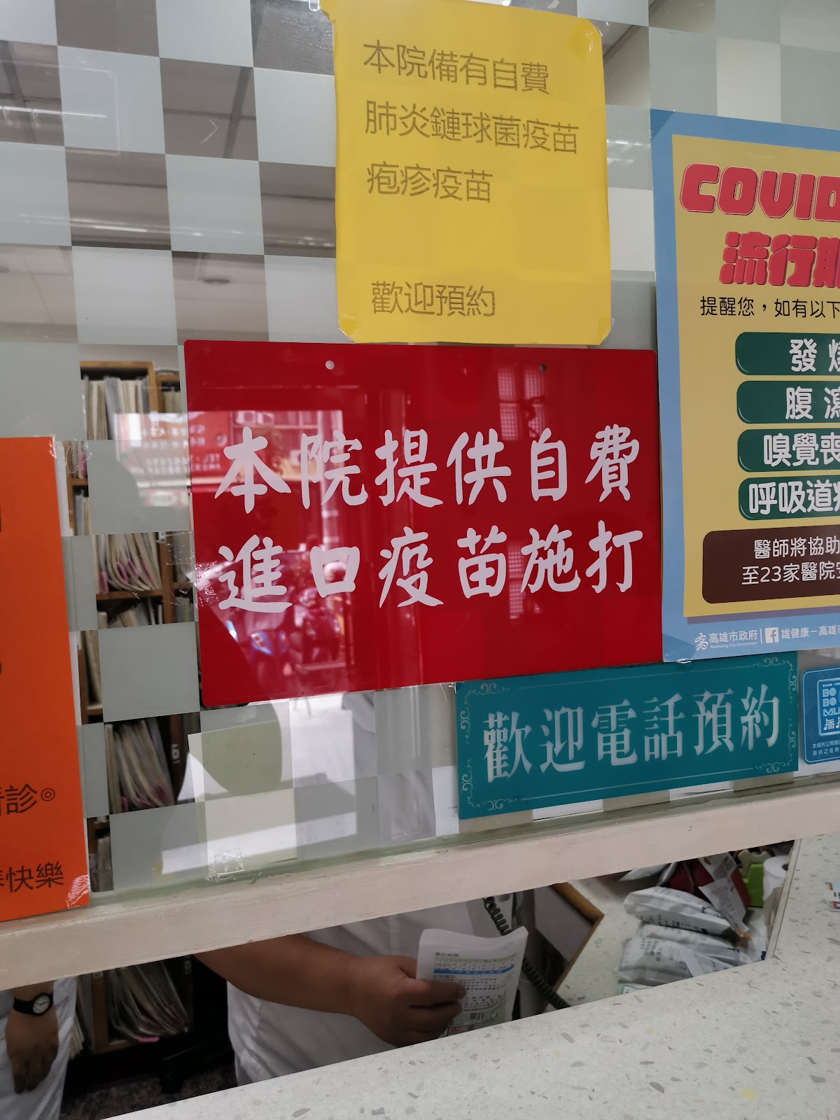 陳茂展診所 診所實景照