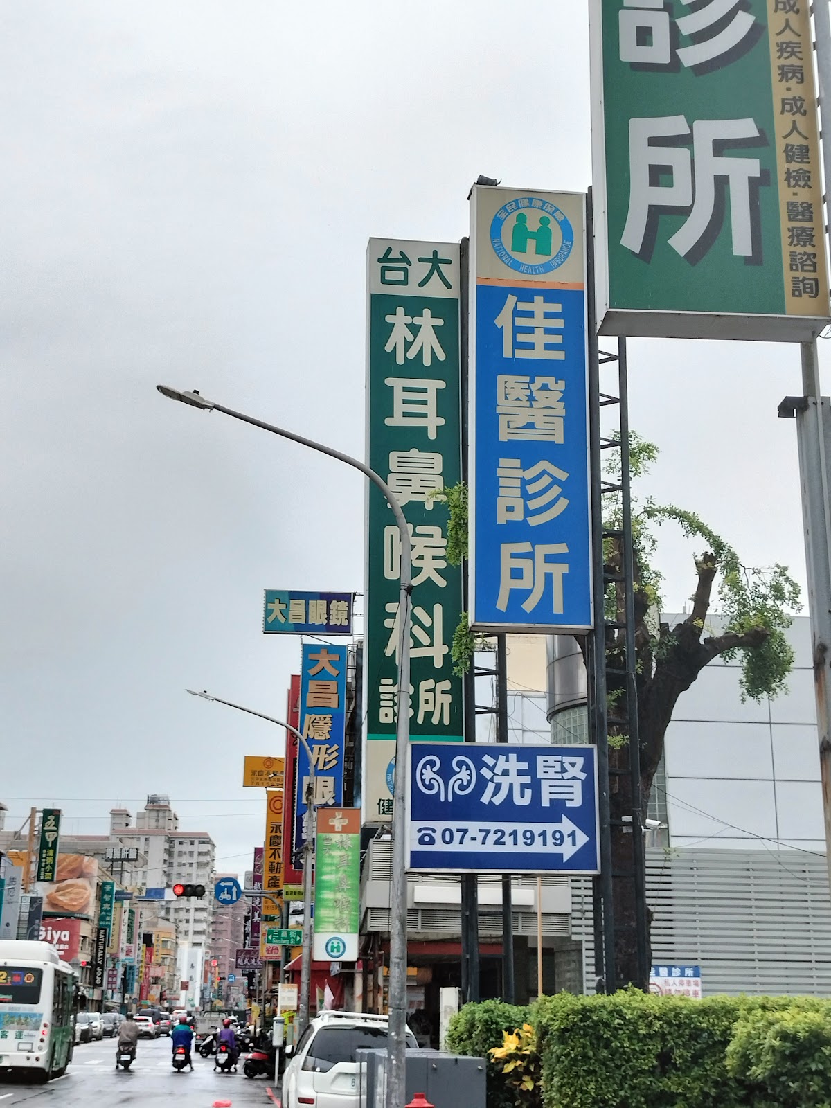 林耳鼻喉科診所 診所實景照
