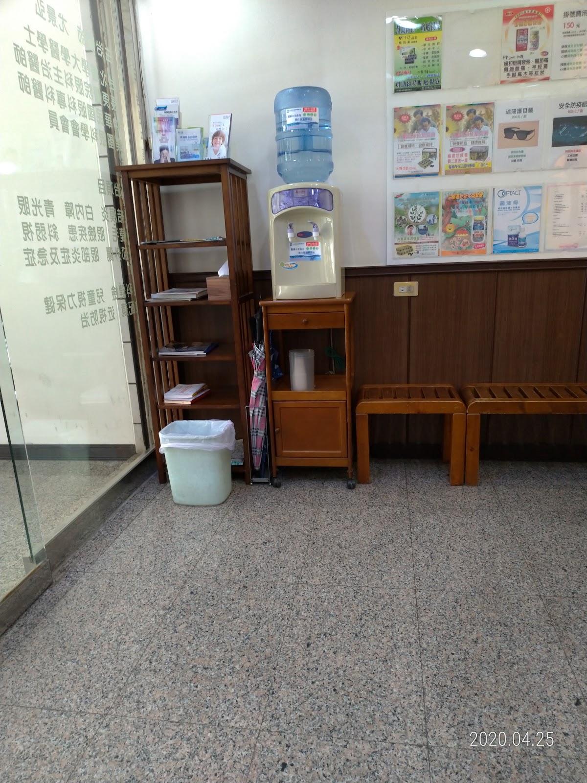 大佳眼科診所 診所實景照
