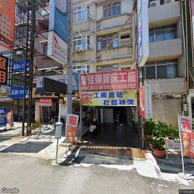 大佳眼科診所 街景外觀