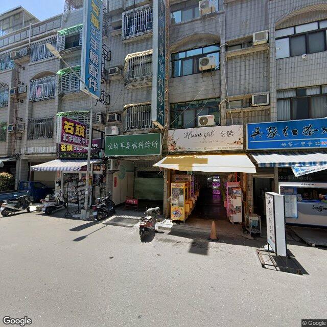 唯均耳鼻喉科診所 街景外觀