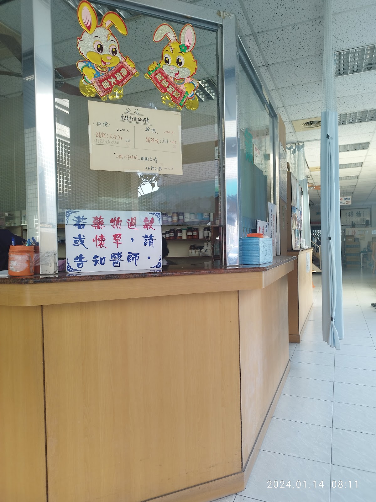 大和診所 診所實景照