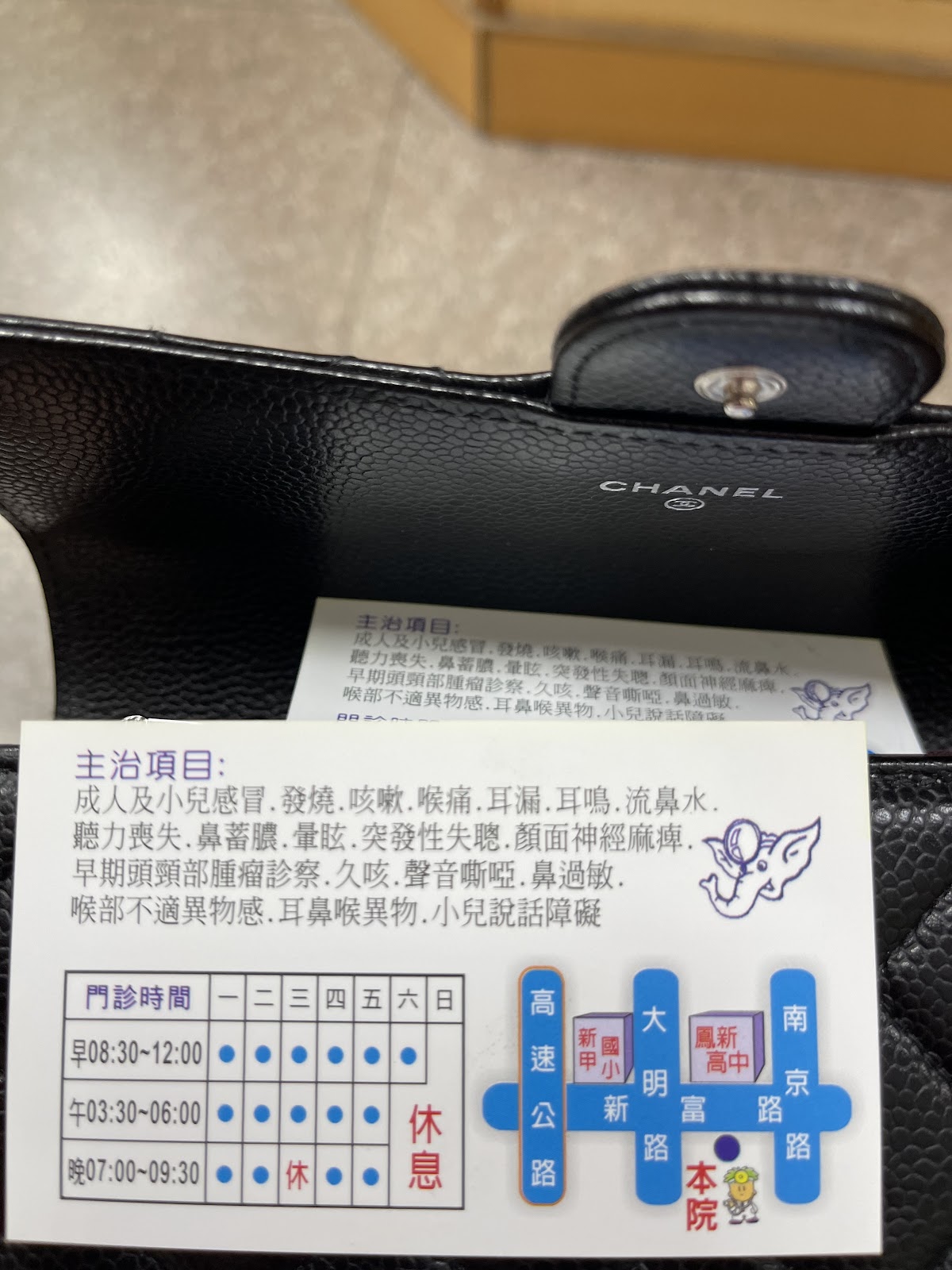 昭融耳鼻喉科診所 診所實景照
