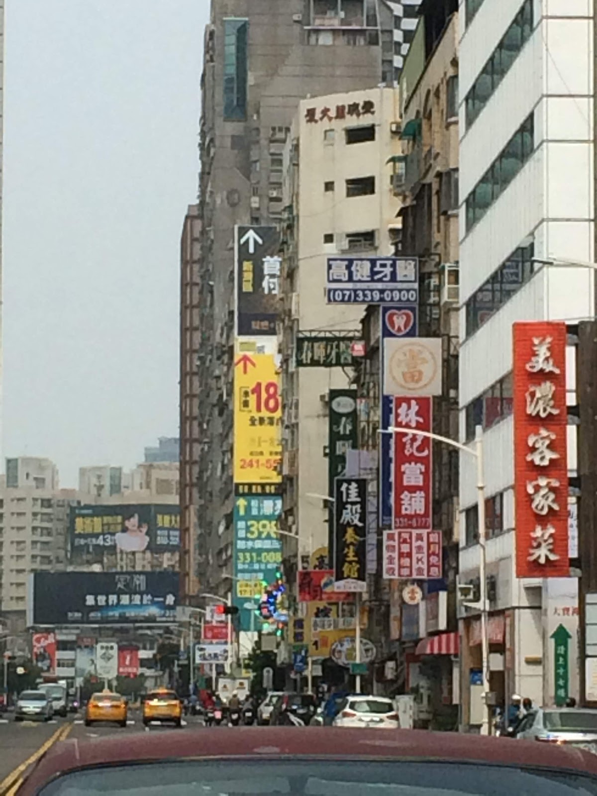 高健牙醫診所 診所實景照