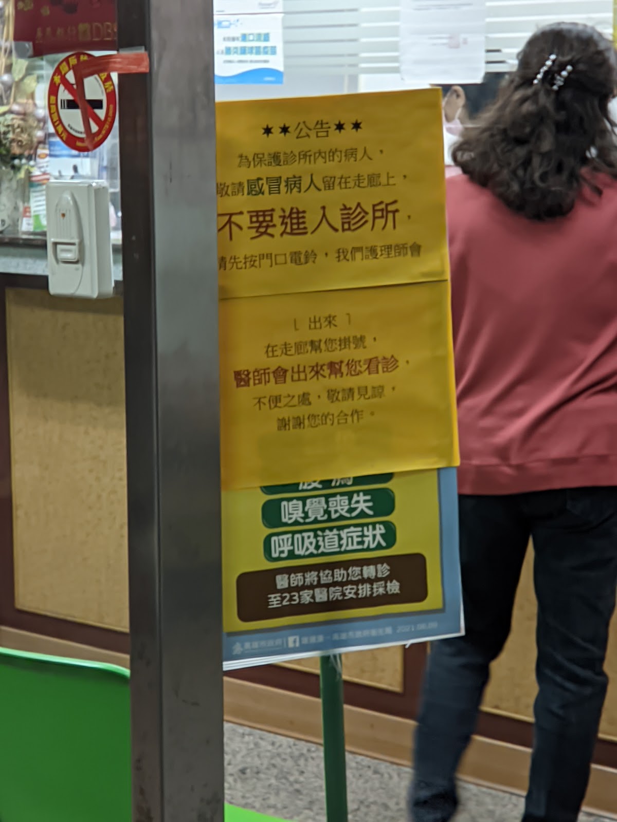 均安診所 診所實景照