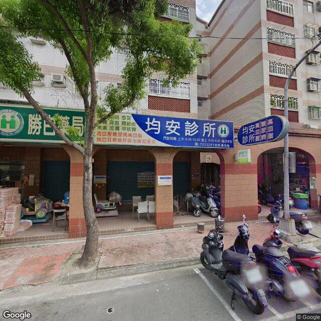 均安診所 街景外觀