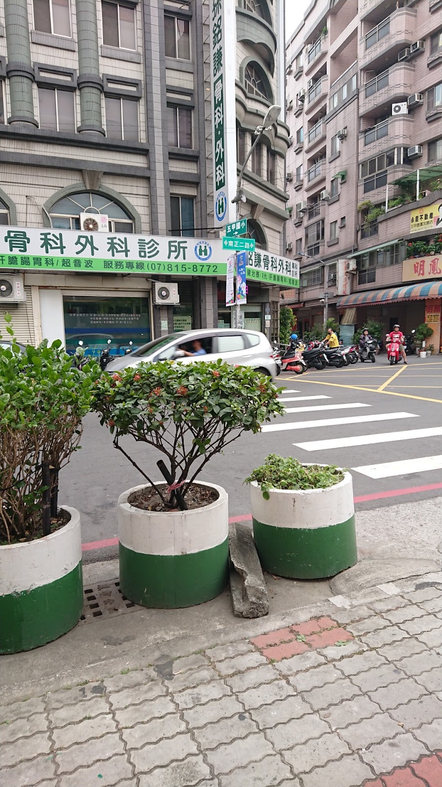 孫銘謙骨科外科診所 診所實景照