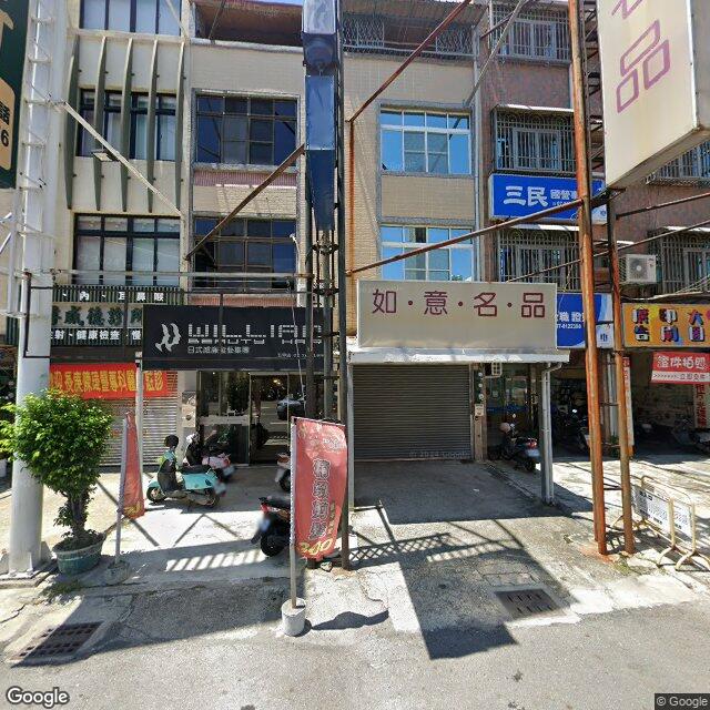 李威德診所 街景外觀