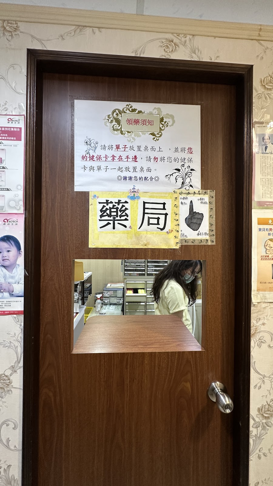 盧信昭皮膚科診所 診所實景照
