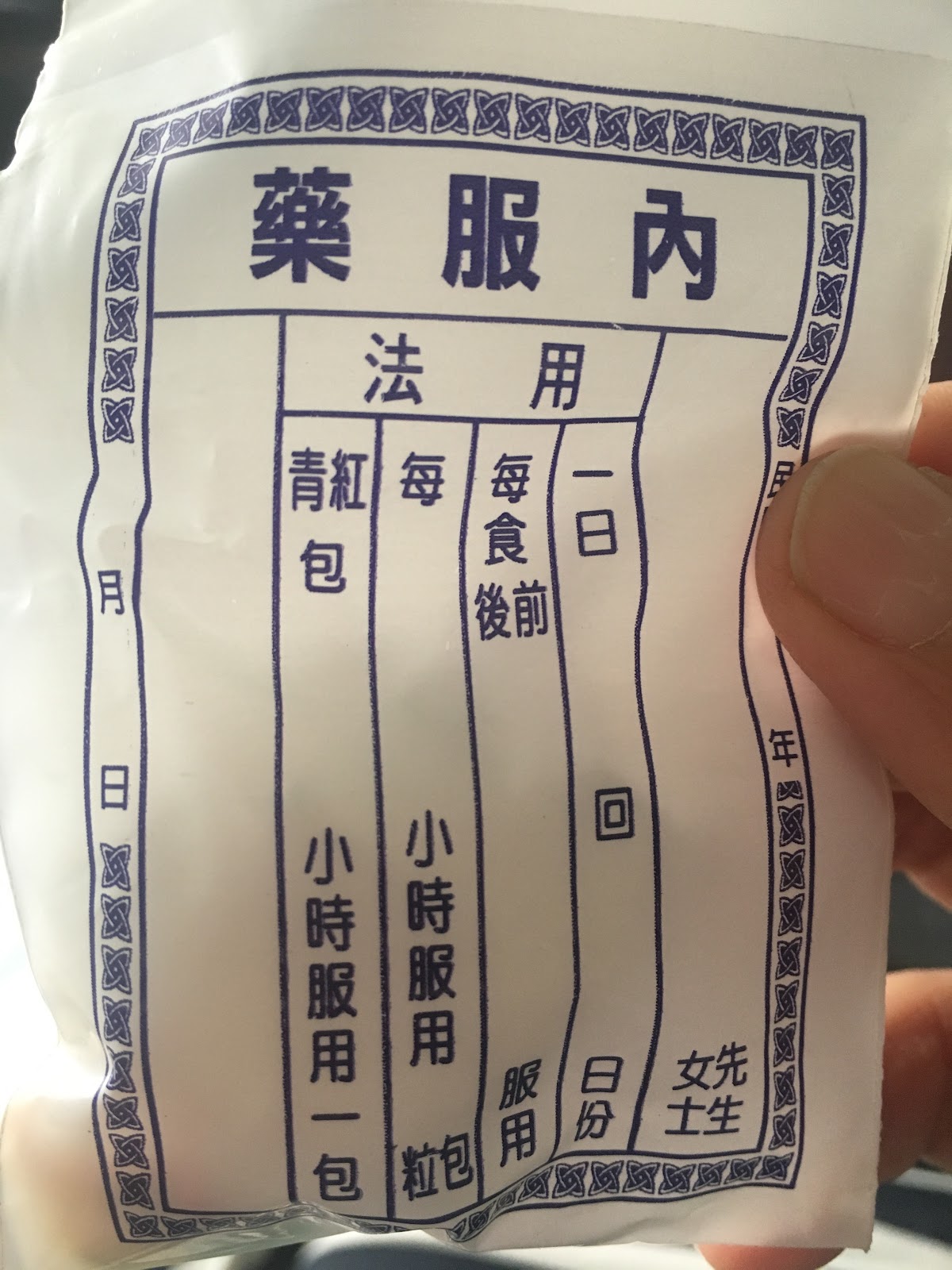 高峯國際牙醫診所 診所實景照