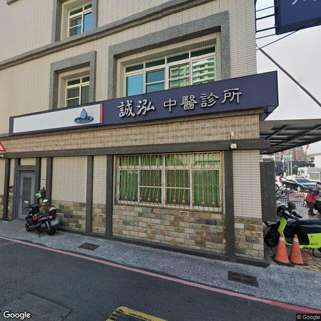 潘明享骨科外科診所 街景外觀