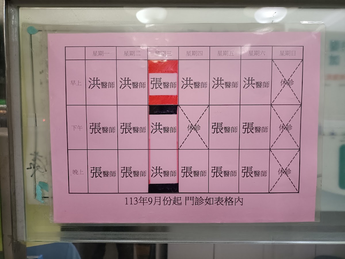 張晉源耳鼻喉科診所 診所實景照