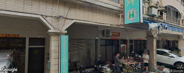廖錫勳牙醫診所 街景外觀