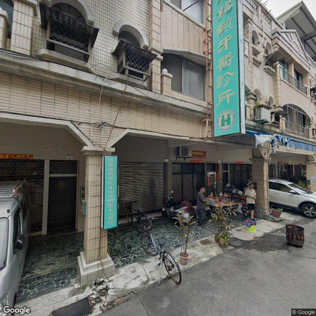 廖錫勳牙醫診所 街景外觀