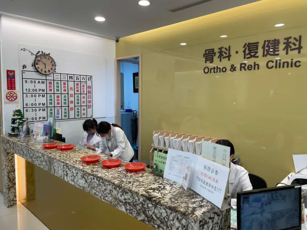 上禾診所 診所實景照