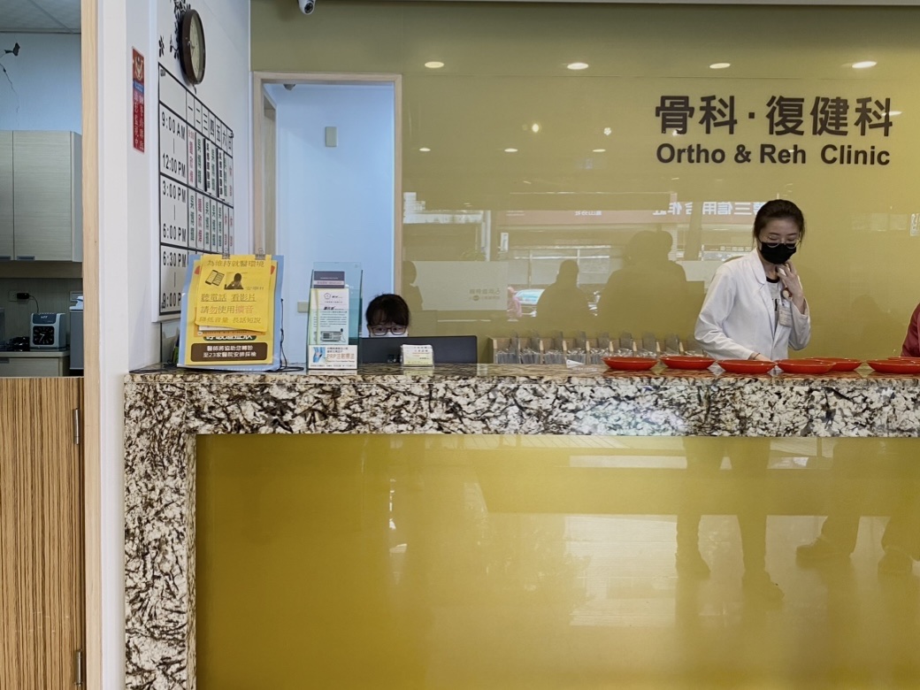 上禾診所 診所實景照